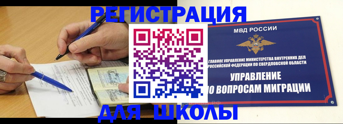временная регистрация недорого в Питкяранте