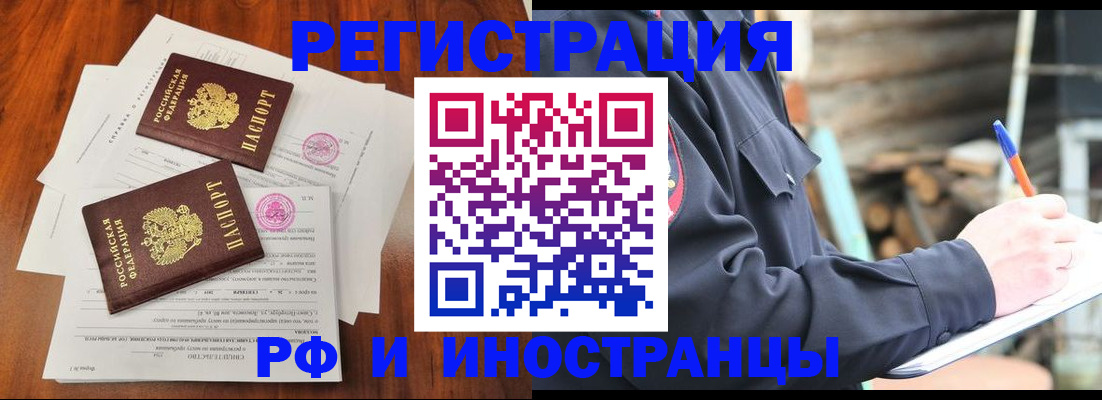 прописка 2025 в Питкяранте