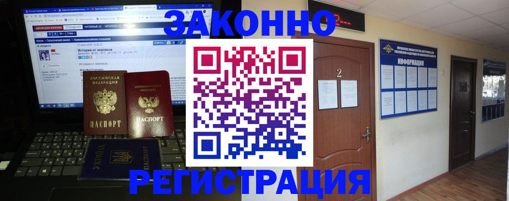 временная регистрация гарантия в Питкяранте