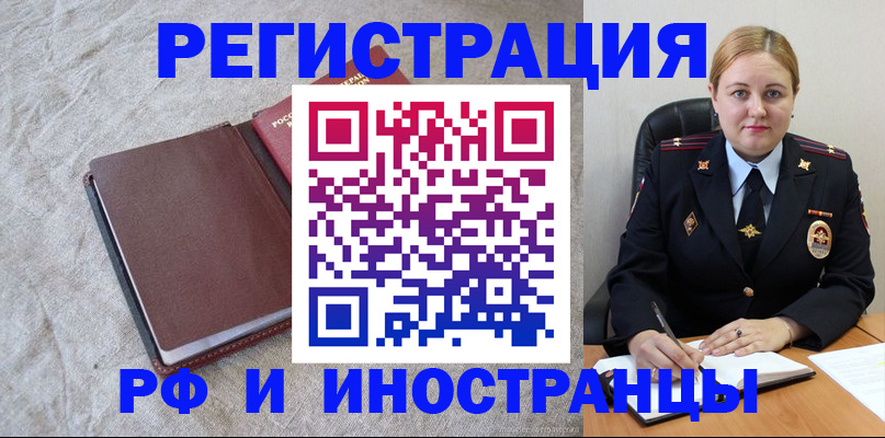 временная регистрация госуслуги в Питкяранте