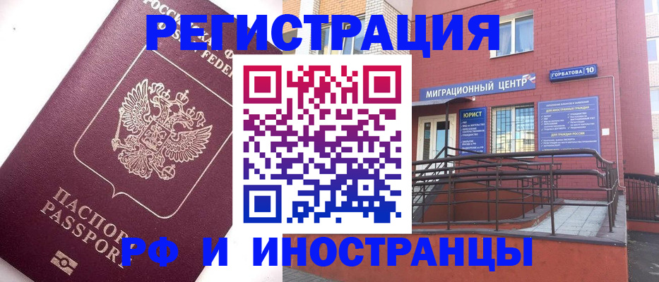 прописка поиск в Питкяранте